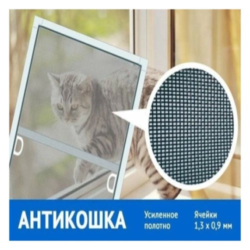 Москитная сетка Антикошка